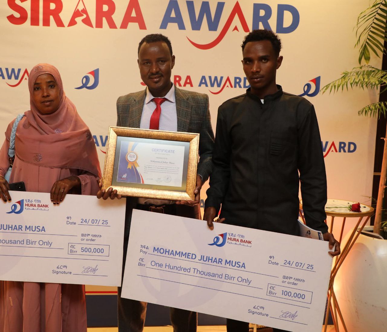 Sirara Award Ceremony